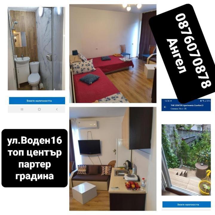 The Center Apartments Comfort 3 Sandanski Exterior foto